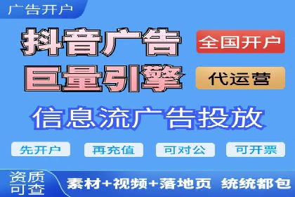 如何利用开户高返点赚取额外收益？