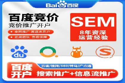 某品牌如何通过SEM代运营服务公司实现增长