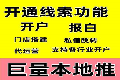 百度竞价推广实战：案例分析与优化策略